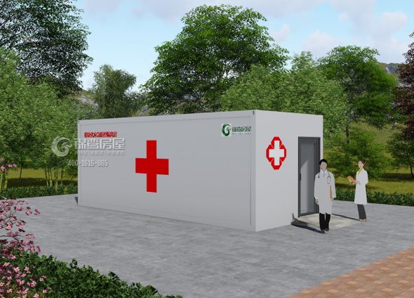 方艙醫院