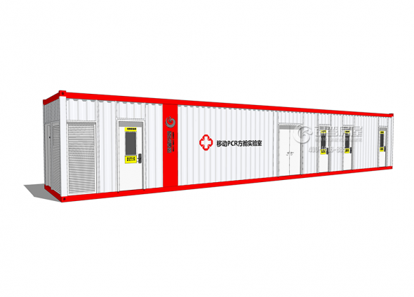 PCR移動方艙實驗室